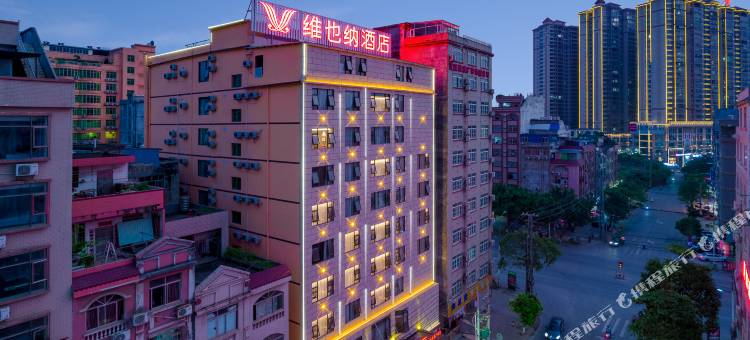 维也纳酒店(梧州藤县中央城店)图片
