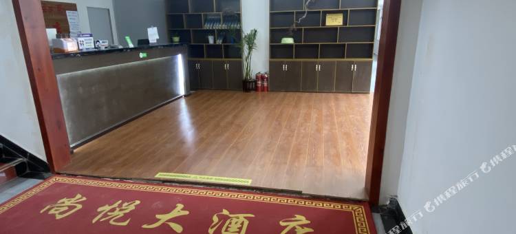 比如尚悦大酒店图片