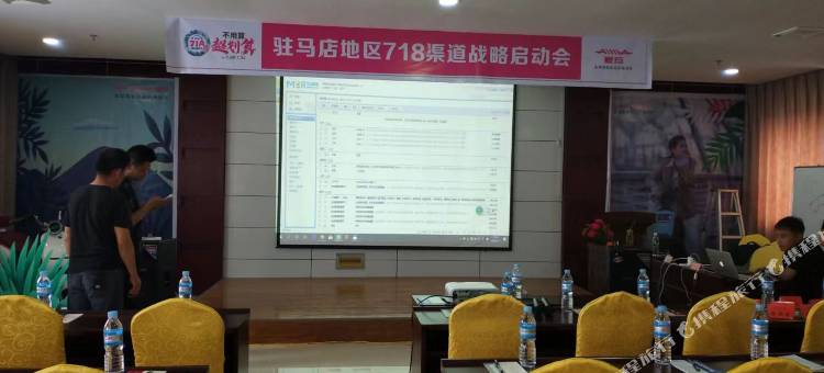 如家睿柏·云酒店(驻马店火车站雪松大道店)图片