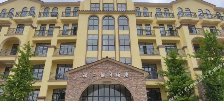理工假日酒店(利川依林郡店)图片