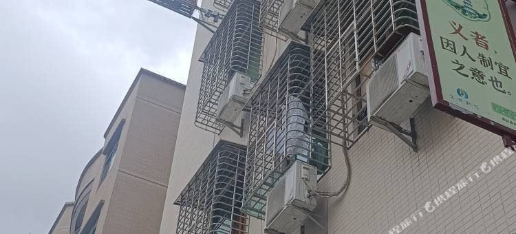 新兴九久公寓图片