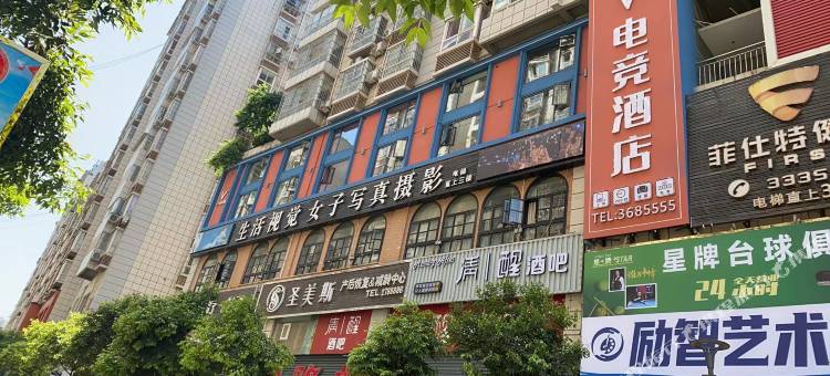 V+电竞酒店(万佳商业广场店)图片