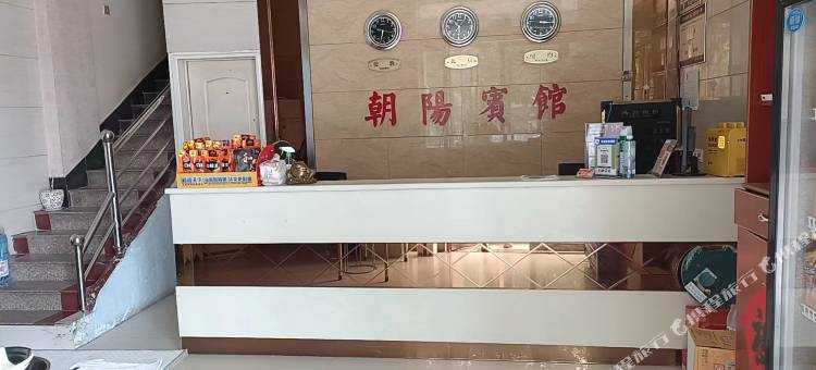 太和朝阳宾馆图片