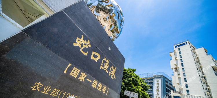 海仕登行政公寓(深圳蛇口海上世界店)图片