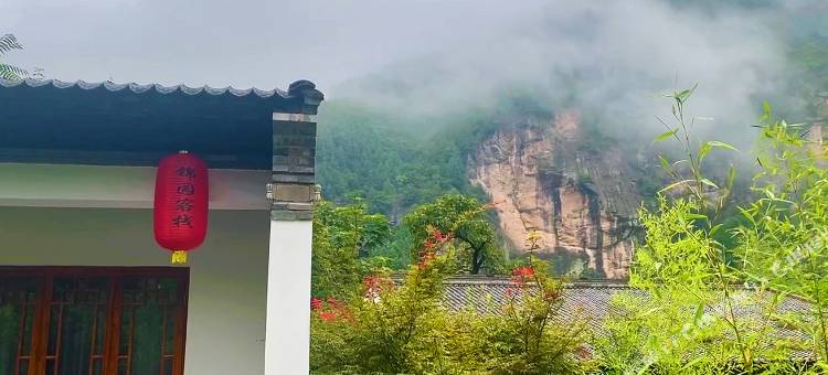 宝鸡九龙山锦园客栈山景别墅图片
