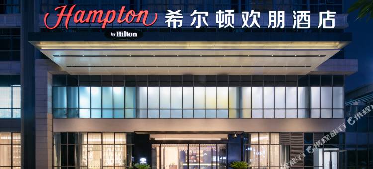 成都犀浦希尔顿欢朋酒店图片