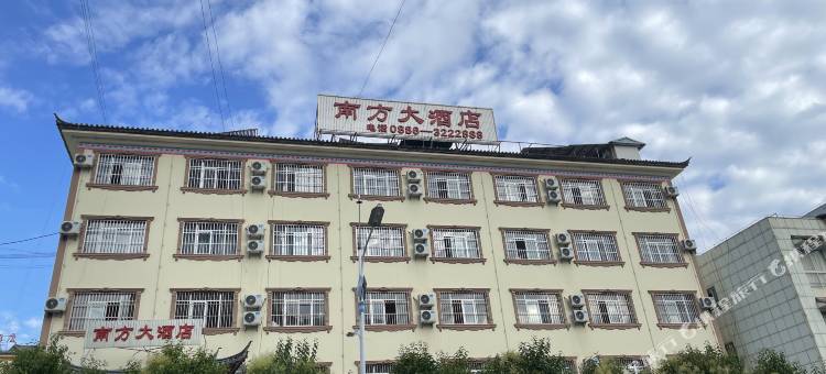 兰坪南方大酒店图片