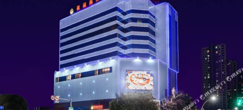 聚福鑫酒店(福清万达店)图片