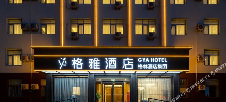格雅酒店(北京世界公园办公区葆台西路店)图片