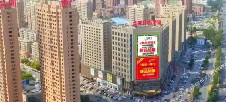 悦享家民宿(沈阳航空航天大学店)图片