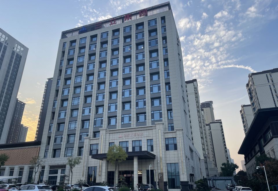 Hancheng Yijia Wenjing Hotel Over view