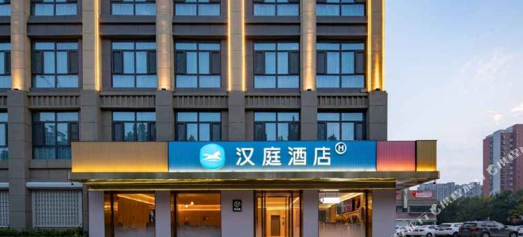 汉庭酒店(聊城茌平迎宾大道店)图片