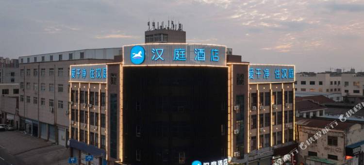 汉庭酒店(江阴临港开发区申港镇店)图片