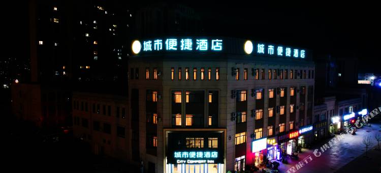 城市便捷酒店(宿州灵璧店)图片