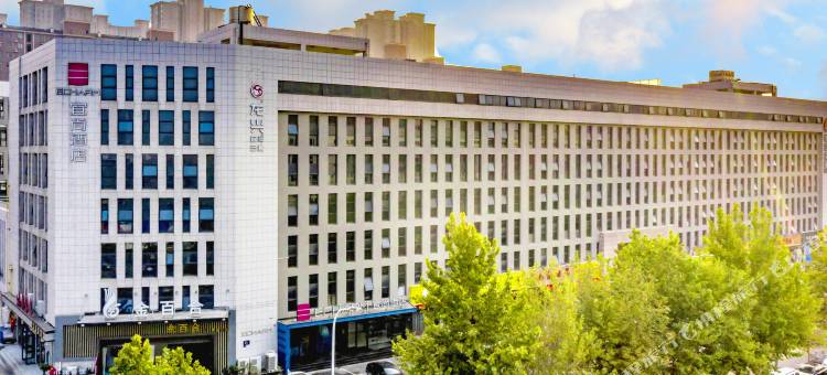 宜尚酒店(梧桐街地铁站店)图片