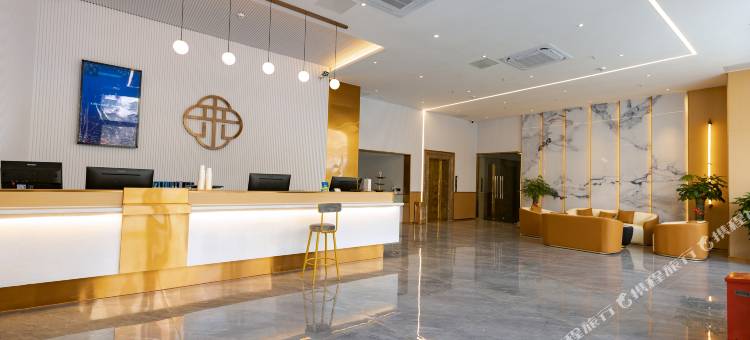 艺选安來酒店(茂名信宜东汇城店)图片