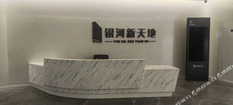 垣山海民宿(长垣银河新天地店)图片