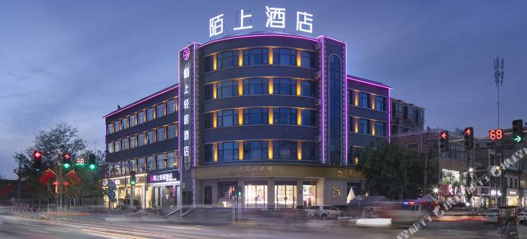 陌上轻居酒店(鹤壁浚县古城店)图片