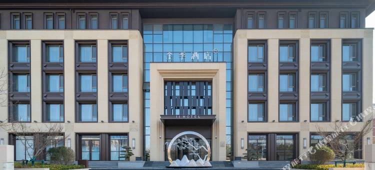 全季酒店(日照东夷小镇万平口景区5号门店)图片