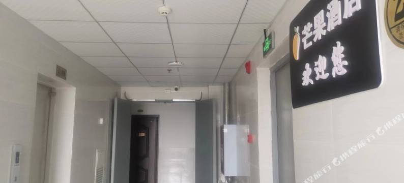 资阳芒果民宿图片
