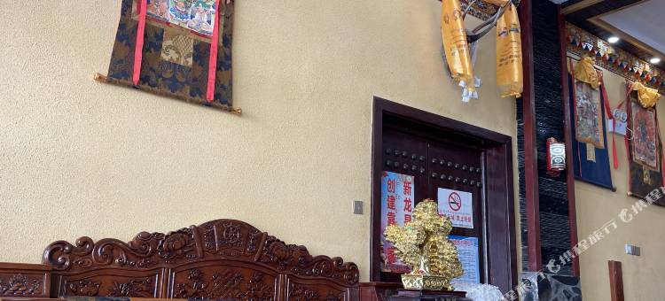 新龙印象新龙主题酒店图片