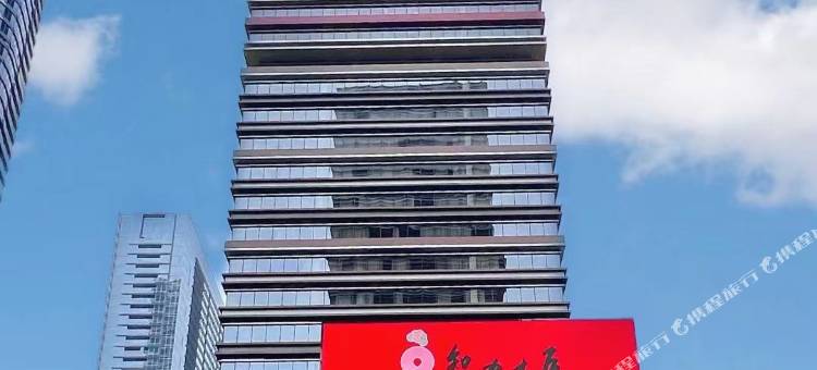 杭州奥体中心天元智力酒店图片