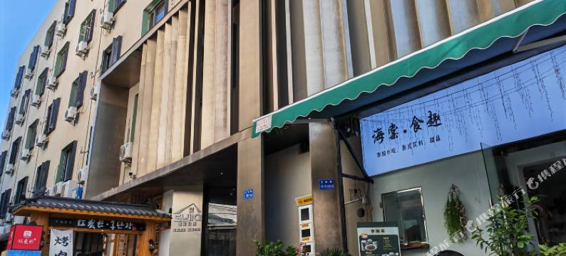 速家公寓(沙坡尾店)图片