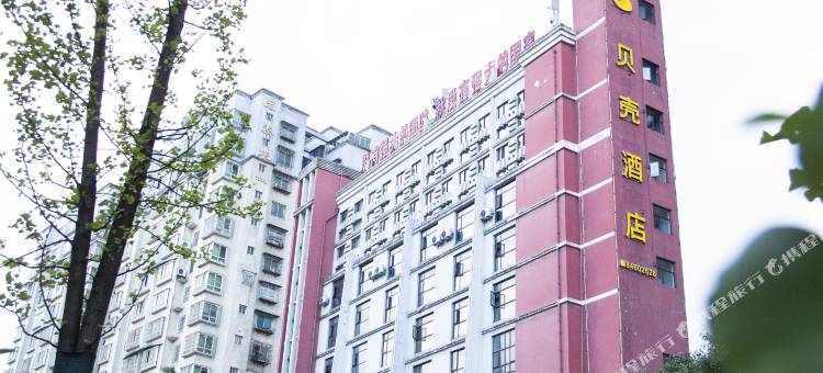 贝壳酒店(贵阳白云中路地铁站店)图片