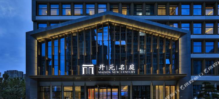 杭州临安开元名庭酒店图片