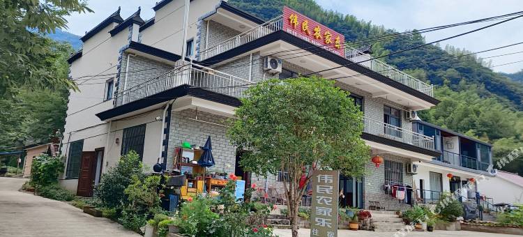 泾县伟民农家乐图片