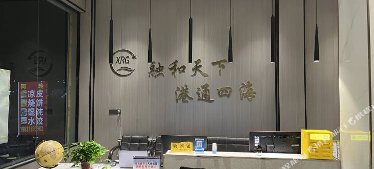 尉氏新融港宾馆图片