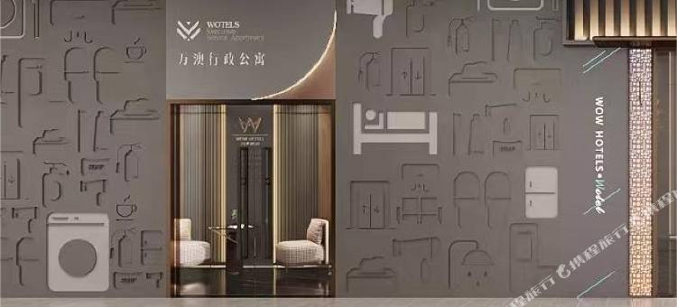深圳罗湖万澳行政酒店图片