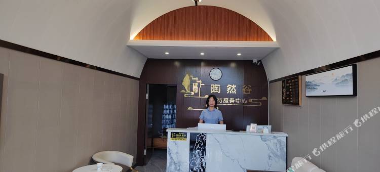 陶然谷酒店(仰韶文化博物馆店)图片