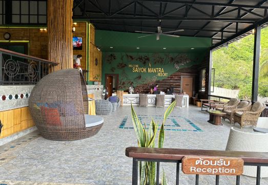 Saiyok Mantra Resort Hotel Overview