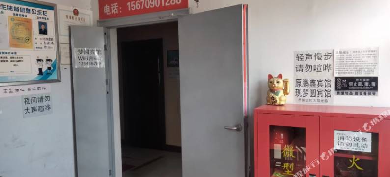 梦圆快捷宾馆图片