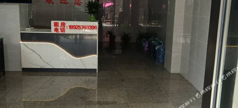 长安镇永兴公寓图片