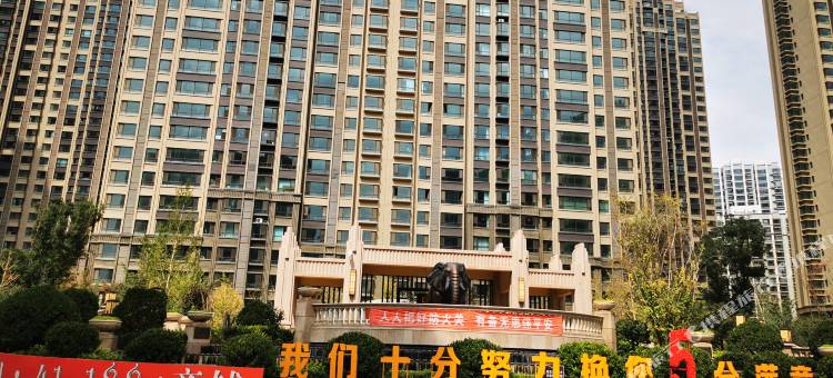 爱·陌野民宿(兰州老街马滩地铁站店)图片