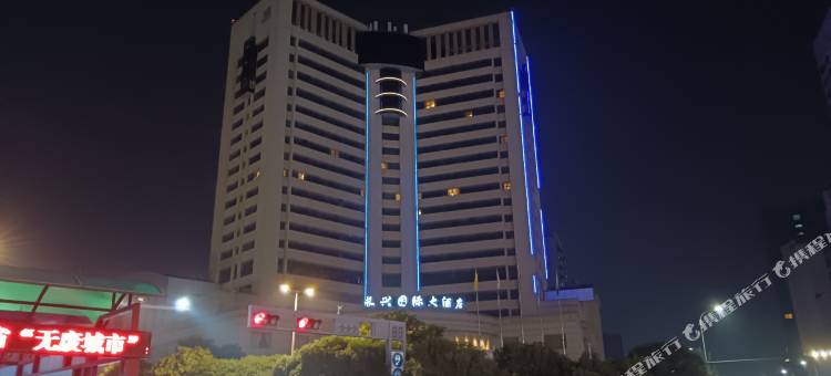 湖州新华宾馆图片