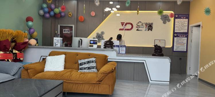 云顶电竞主题酒店图片