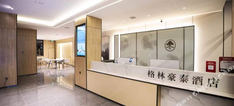 格林豪泰智选酒店(通辽开鲁店)图片