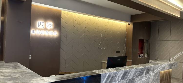 四季电竞观影智选酒店(固始根亲文化公园店)图片