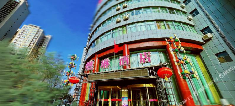 乌鲁木齐欣燃琳酒店图片