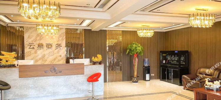 云鼎商务酒店图片