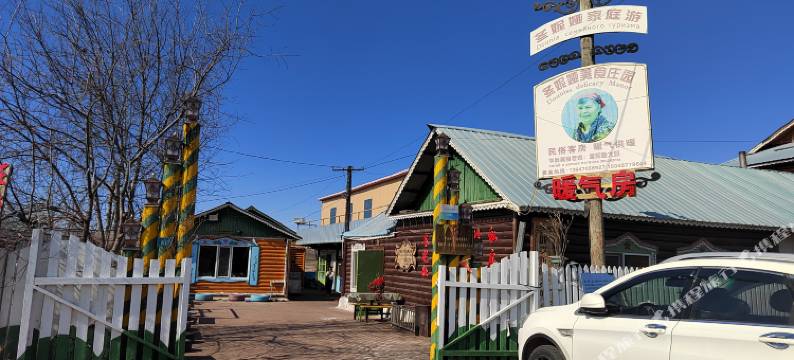 额尔古纳冬妮娅之家民宿图片