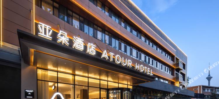 天津五大道佟楼地铁站亚朵酒店图片