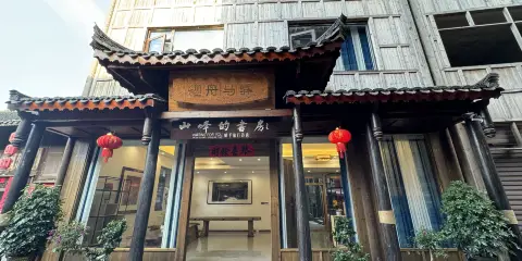 凱里舟馬驛客棧(下司古鎮店)