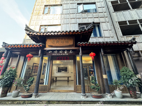 凯里舟马驿宾馆(下司古镇店)