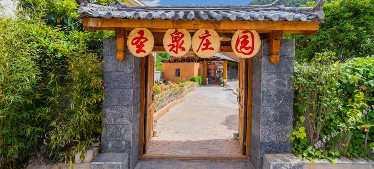 圣泉庄园·White Stone·雪域湖景度假庄园(白水台店)图片
