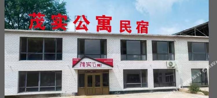 茂实公寓图片