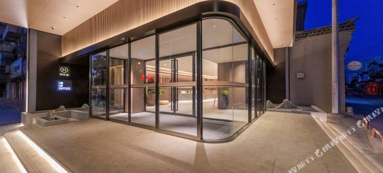 全季酒店(兰州安宁交通大学店)图片